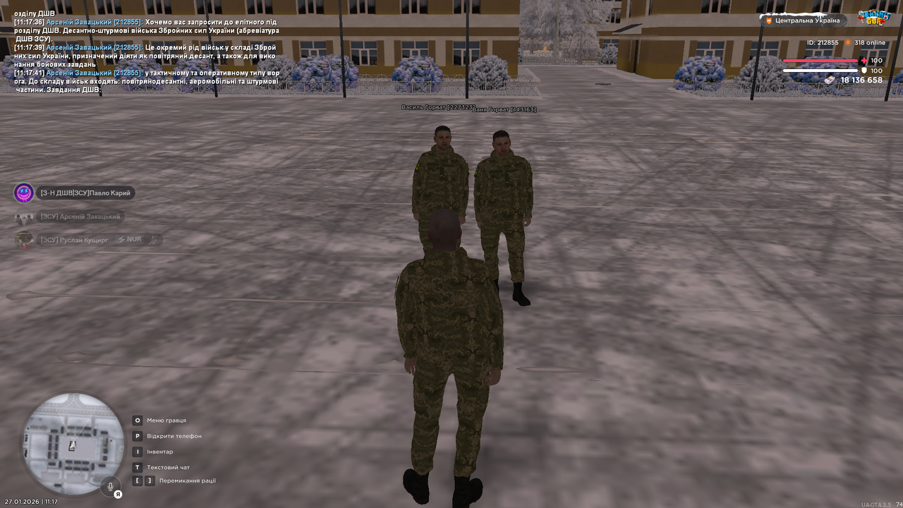 Знімок екрана (4392)