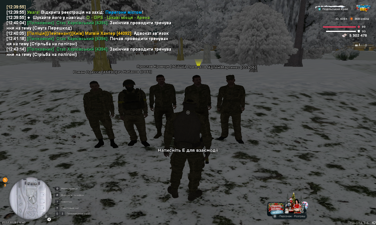 Снимок экрана (1169)