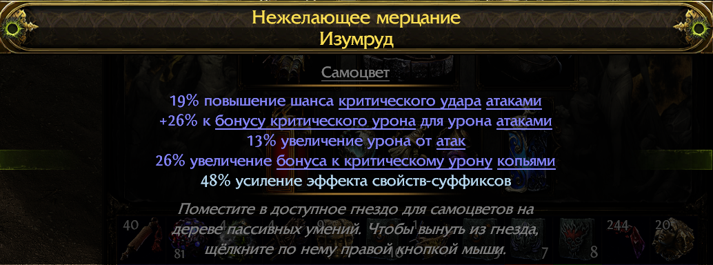 spacer.png