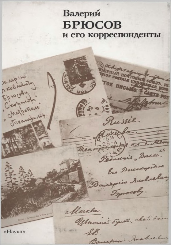 2-p0020