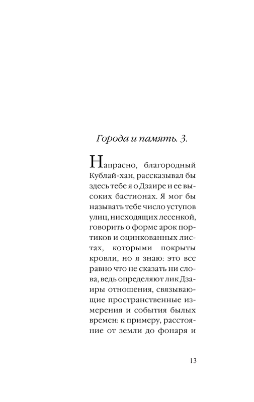ASE000000000854055-13