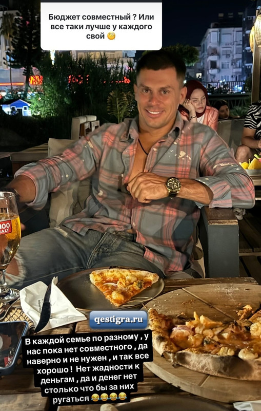 Screenshot-2024-08-10-09-37-52-680-com-instagram-android-edit