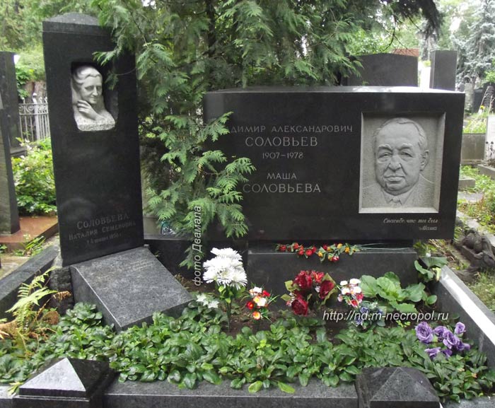 solovyov-va1