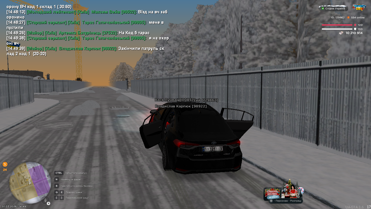 UKRAINE GTA 01 03 2026 14 49 42