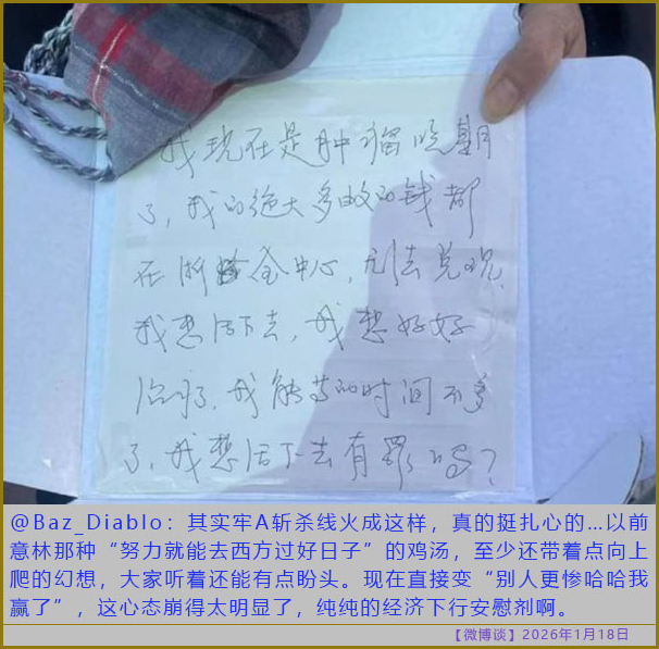 https://i.postimg.cc/C5LBQJT8/20260118-bt-(9).jpg