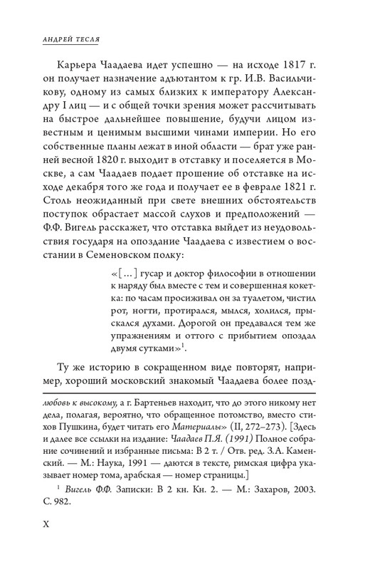 page-0012