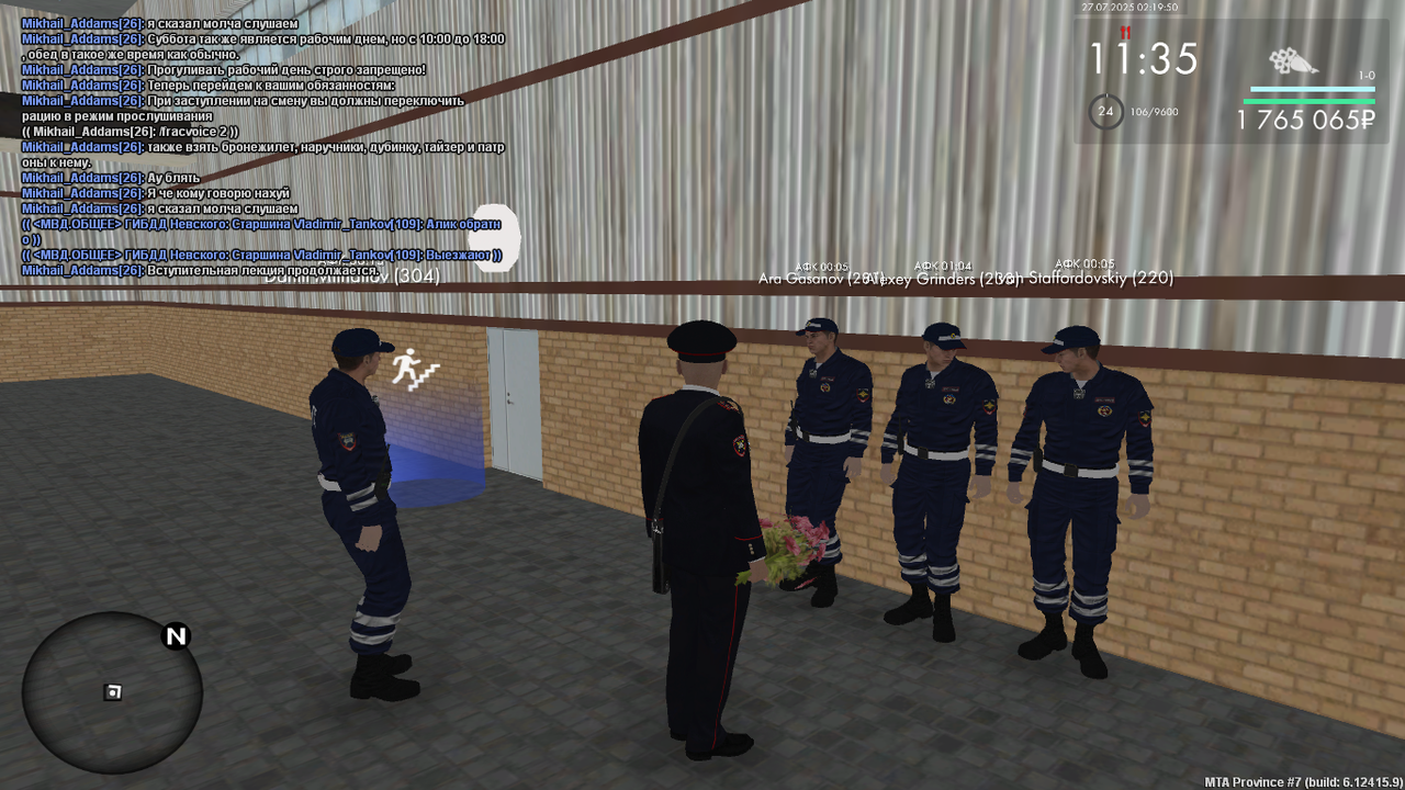 Снимок экрана (509)