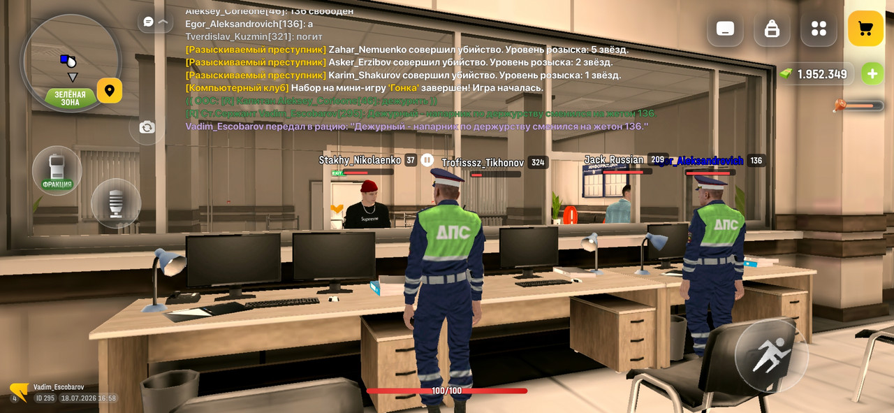 Screenshot 20260718 165847
