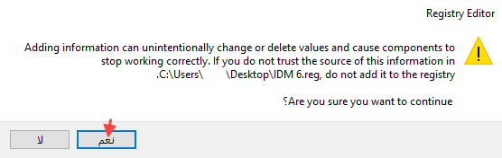 IDMCR7.png