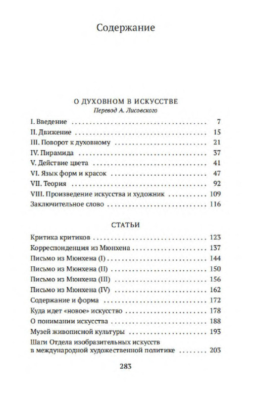 p0023
