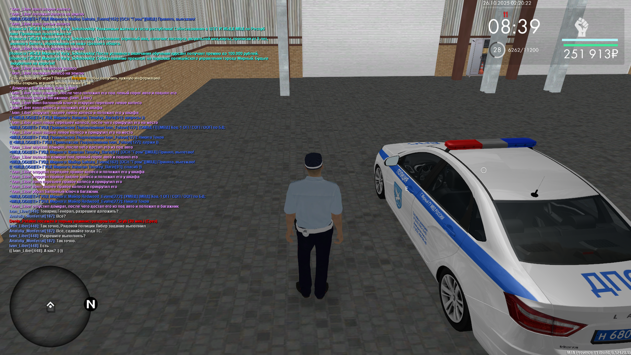 mta screen 2025 10 26 02 20 21