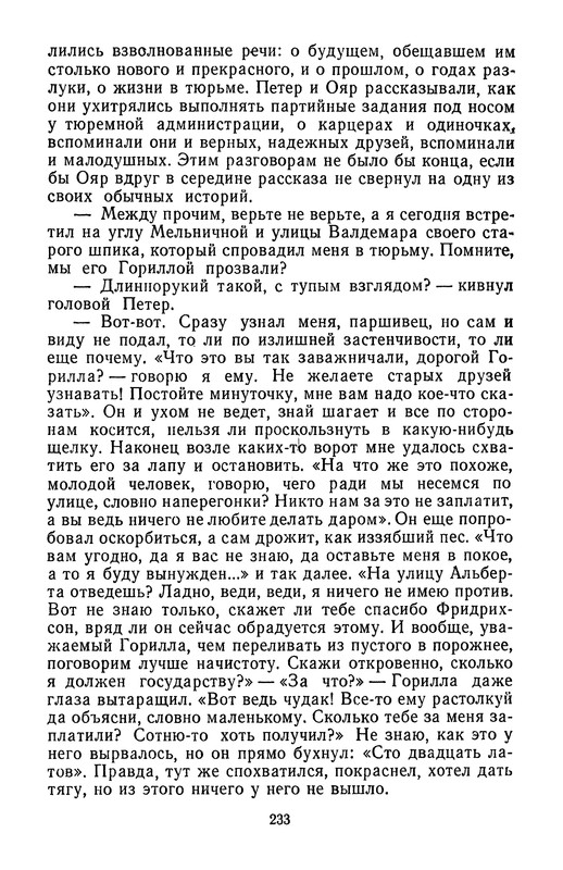 p0235