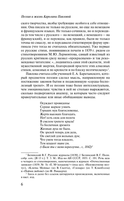 ITD000000001361210-page-0006