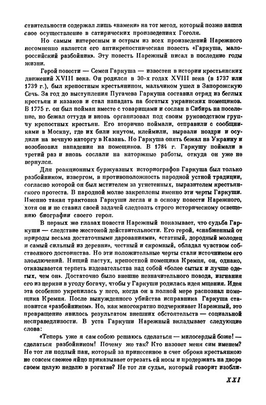 p0022