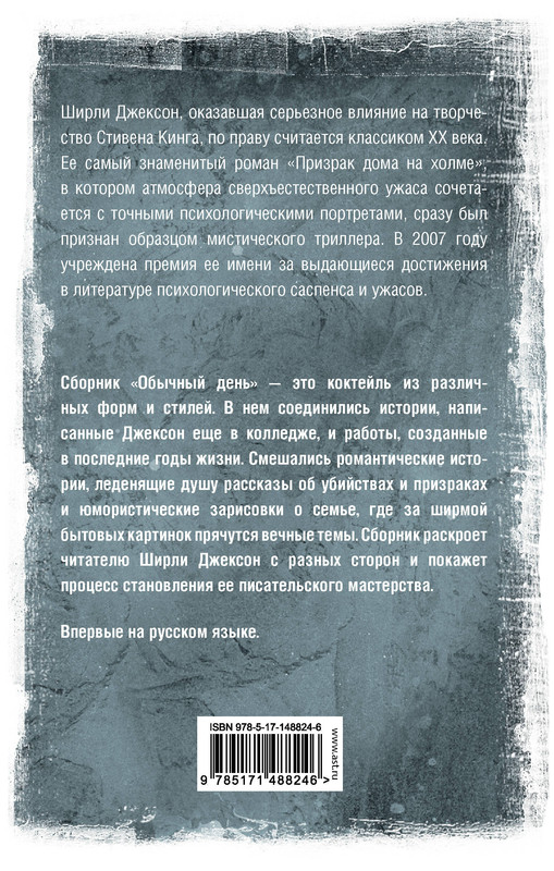 2-cover4