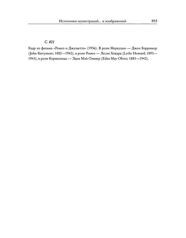 p0397