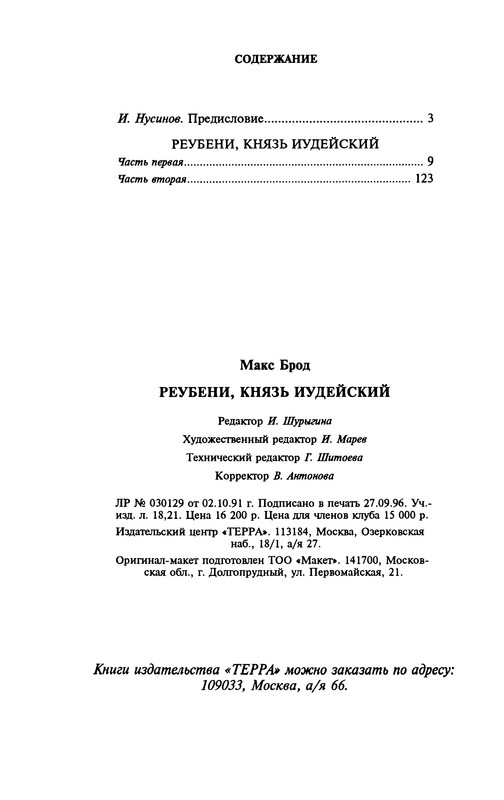 p0258