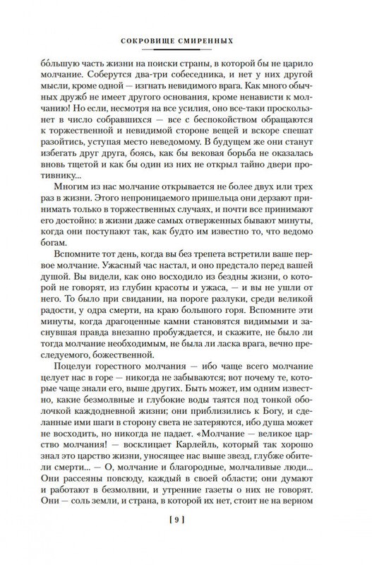 2-page-0006