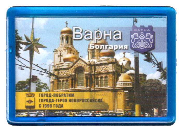 Новороссийск_86