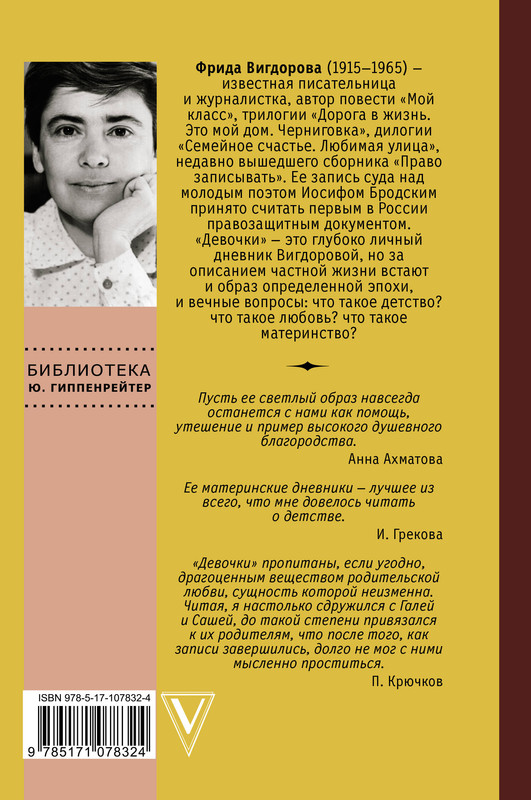 2-cover4