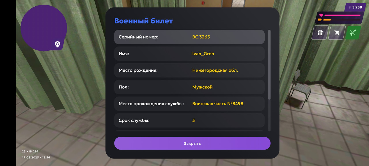 Screenshot_2025-05-19-16-56-14-447_com.jekmant.matrplauncher