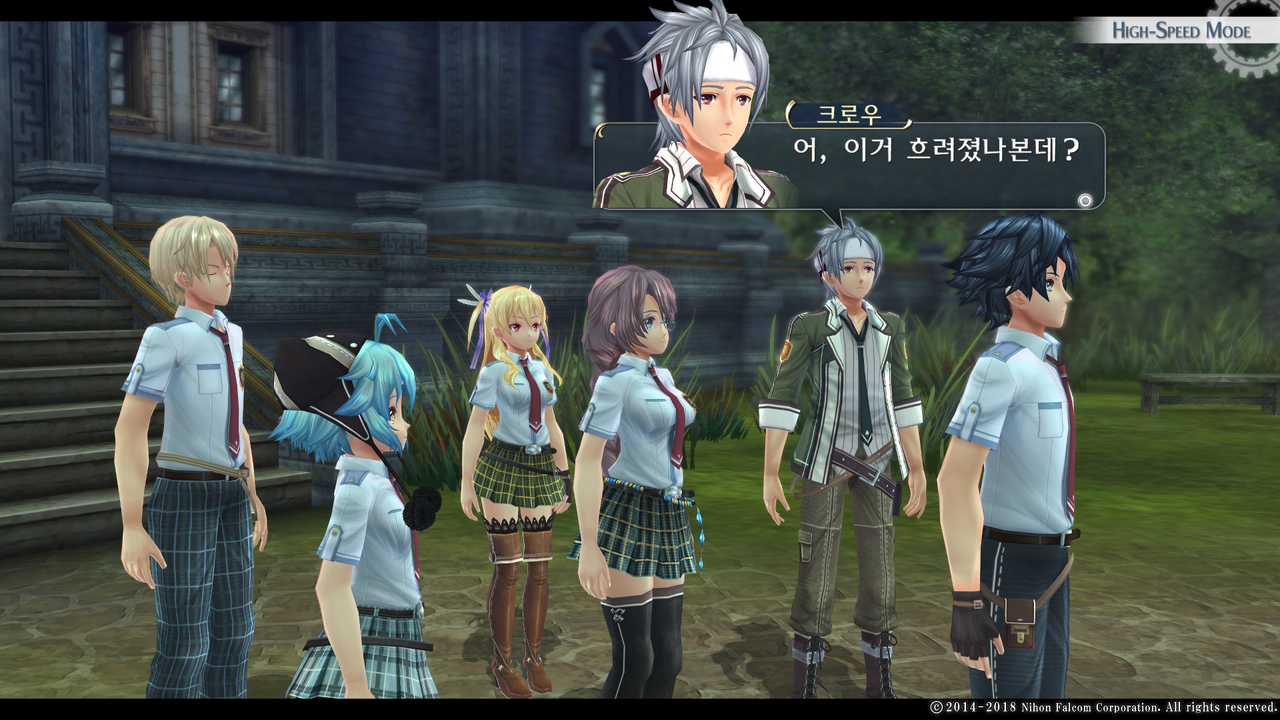 영웅전설 섬의 궤적 I_ Kai -Thors Military Academy 1204-_20210516144921