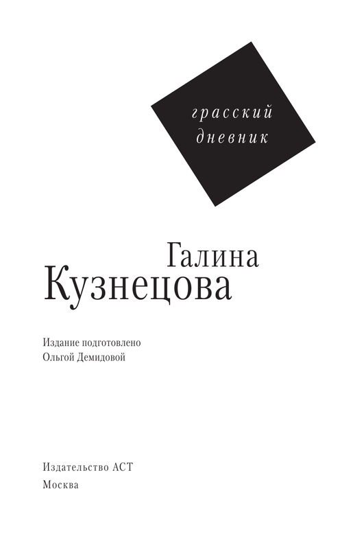 ASE000000000831930-03