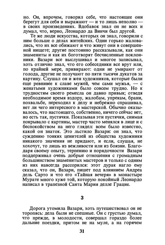 p0033