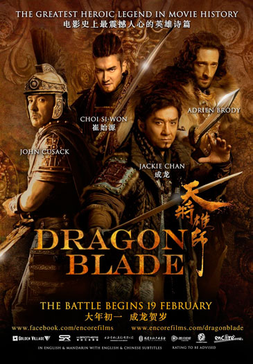 DRAGON BLADE (2015) review