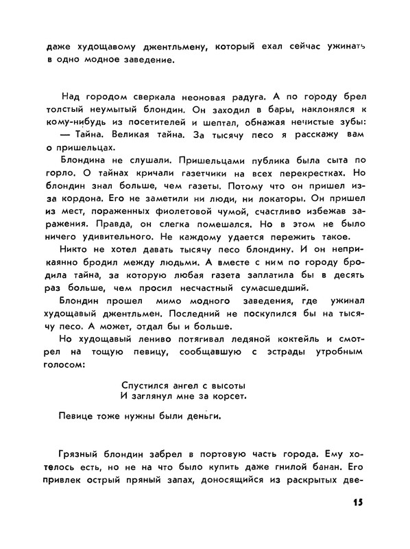 p0016