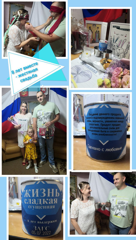 изображение_viber_2022-07-06_12-18-50-012