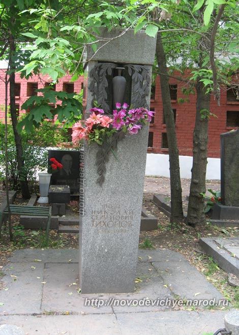 tihonov-ns1