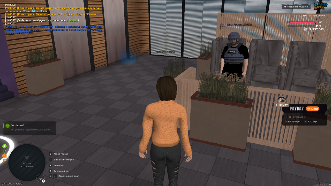 UKRAINE GTA 07 11 2025 19 00 42