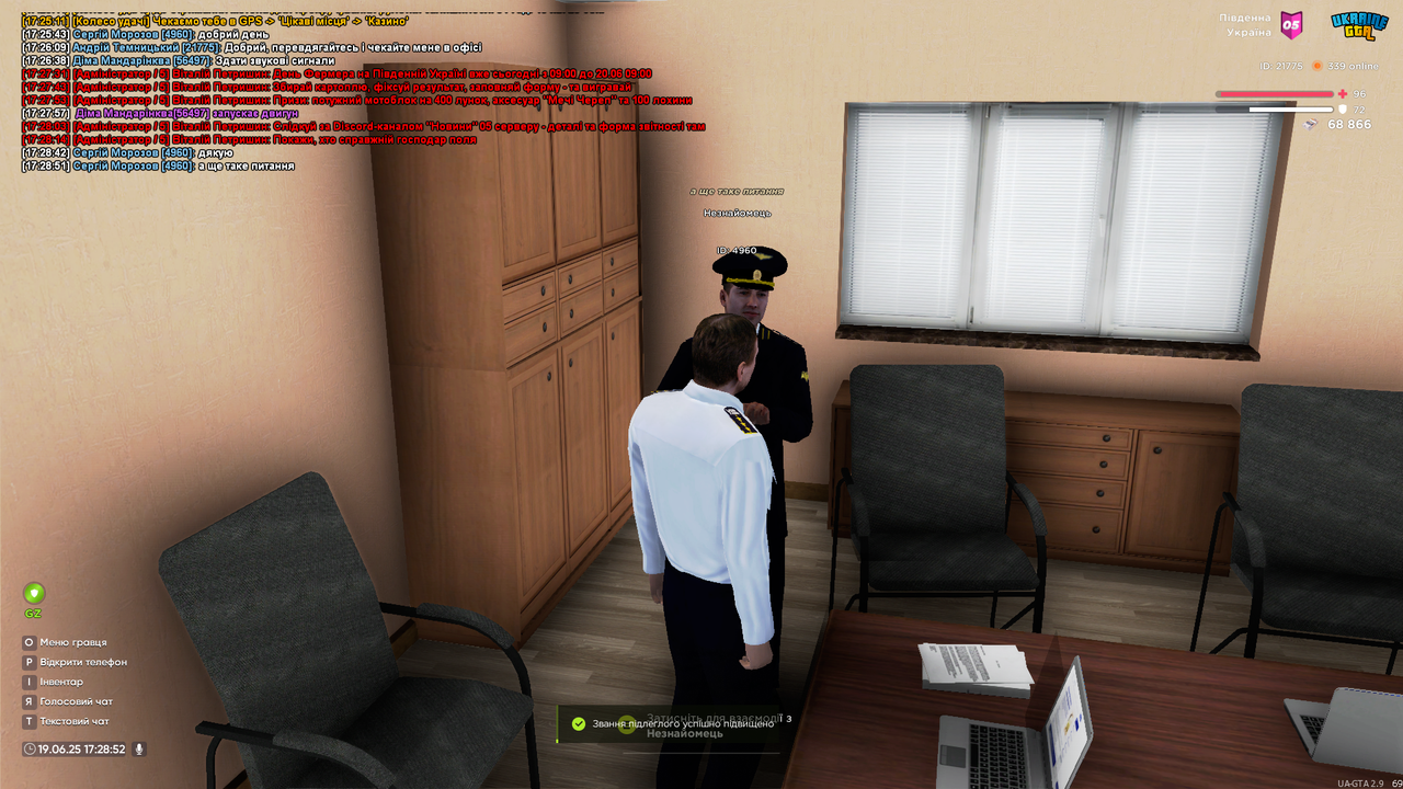 UKRAINE GTA 19.06.2025 17_28_53