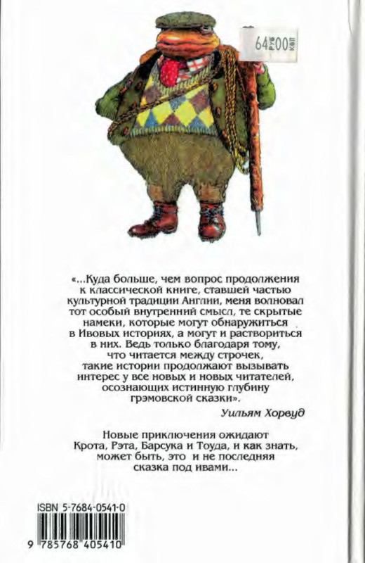 2-p0032