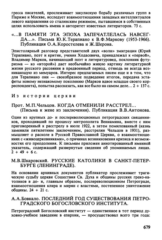 p0017