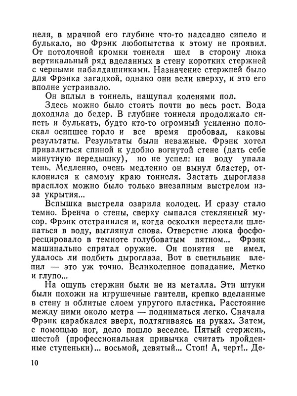 p0013