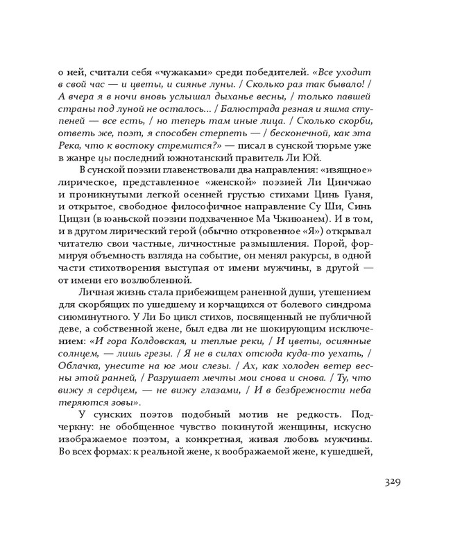 1-page-0089