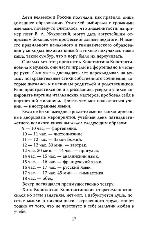p0018