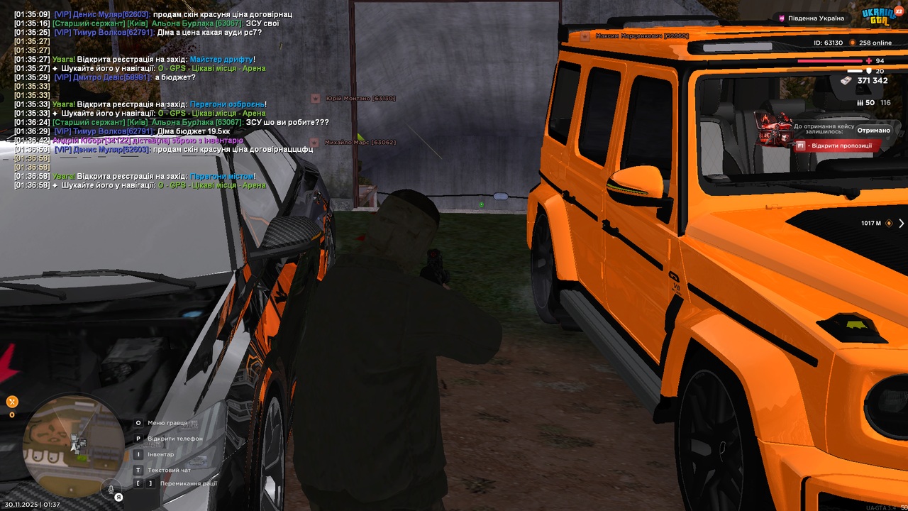 Grand Theft Auto San Andreas Screenshot 2025 11 30 01 37 05 97