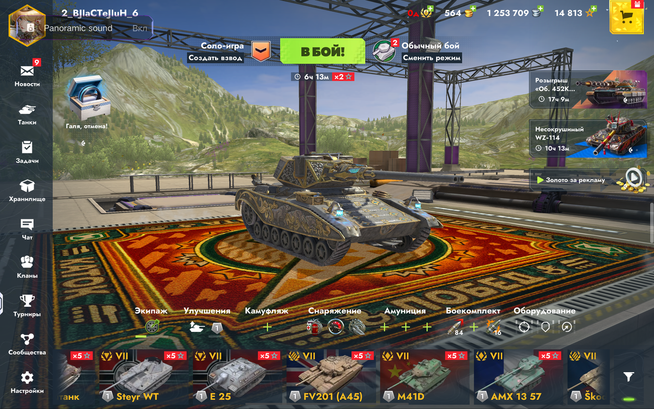 Screenshot 20260313 014635