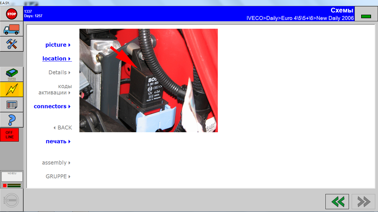 Безымянный1