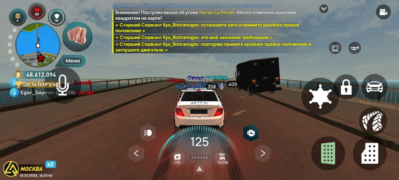 Screenshot_20250701_162143_com.liverussia.cr