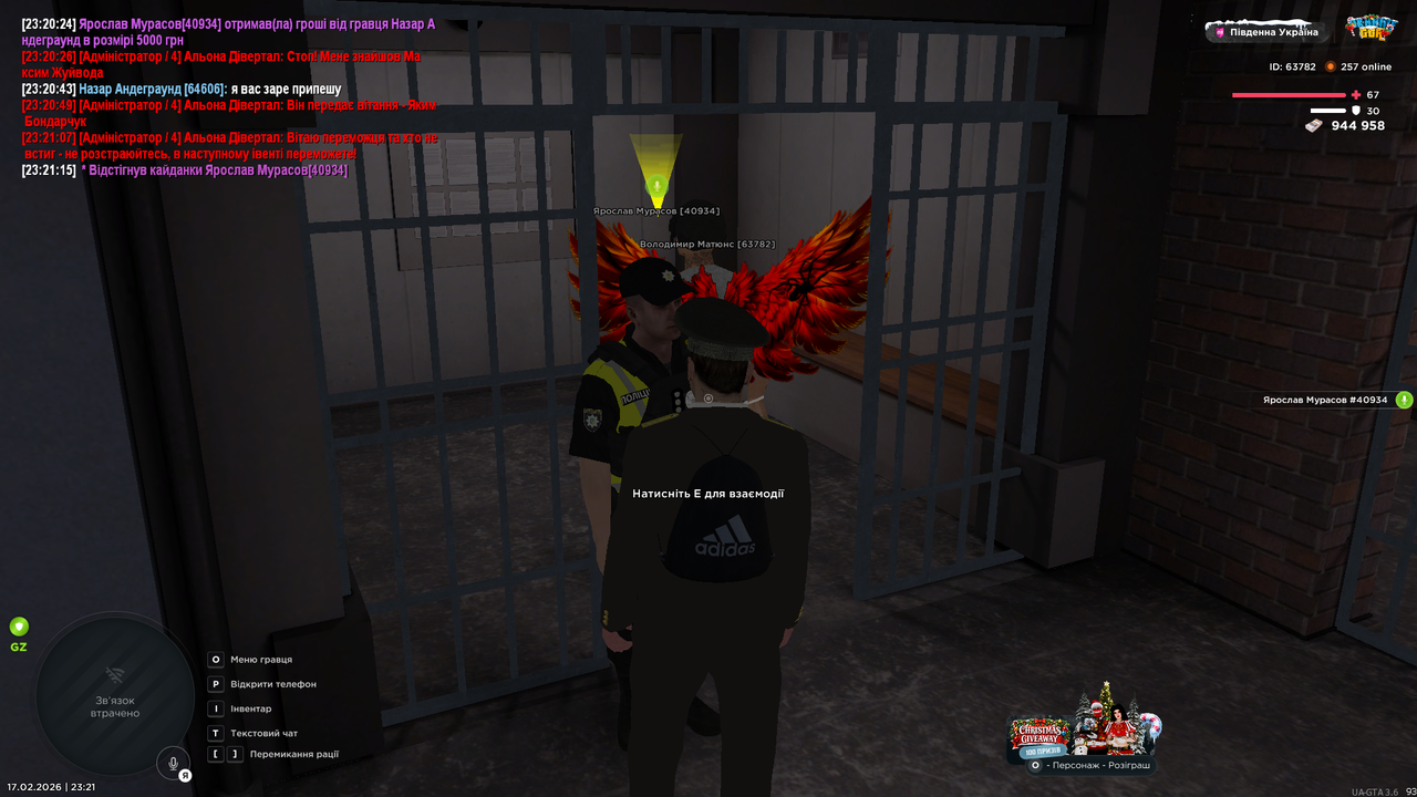 Grand Theft Auto San Andreas Screenshot 2026 02 17 23 21 19 03