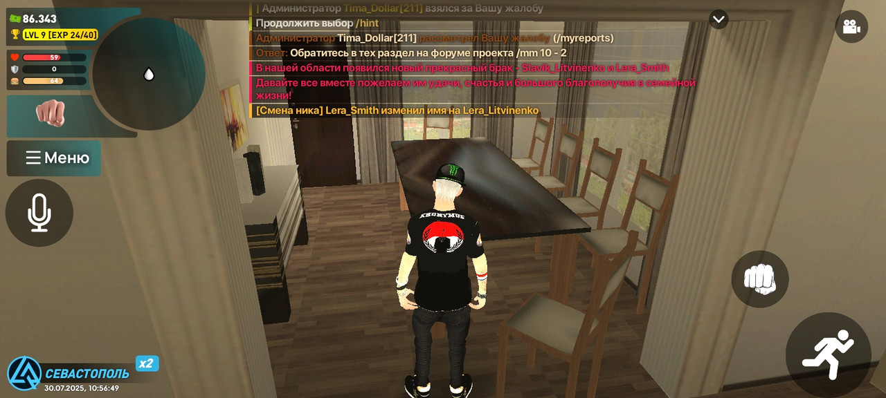 Screenshot_20250730-105649