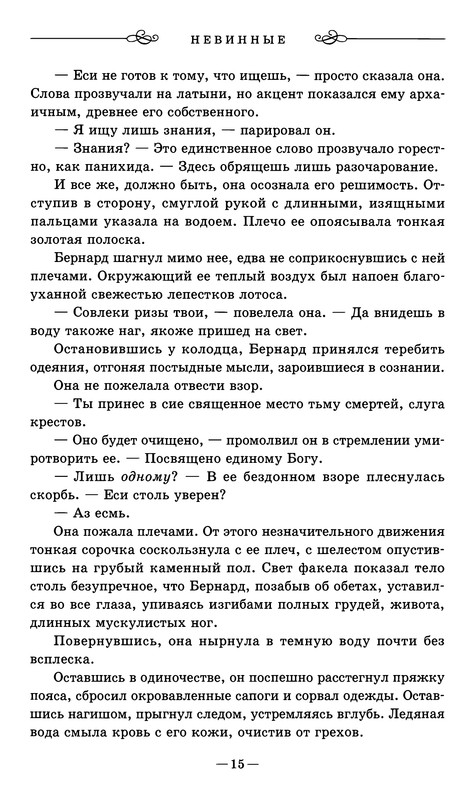 p0019