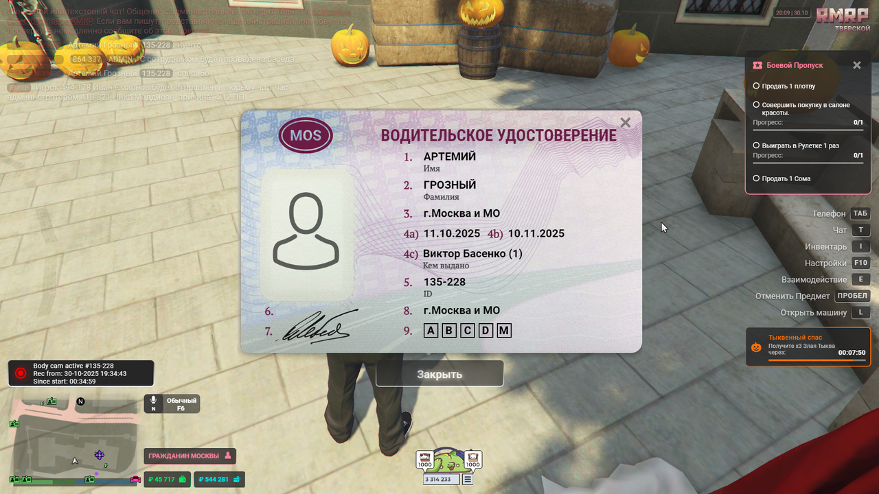 Snimok ekrana 2025 10 30 200945