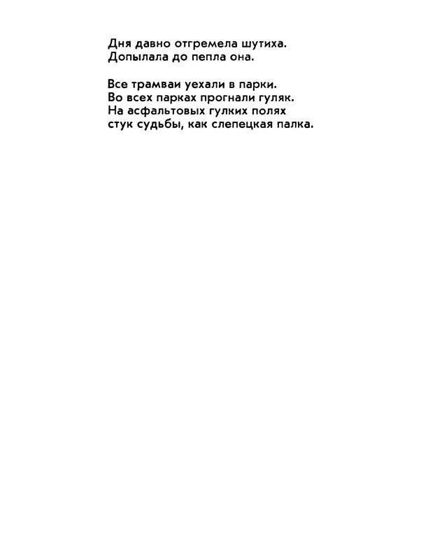 p0010