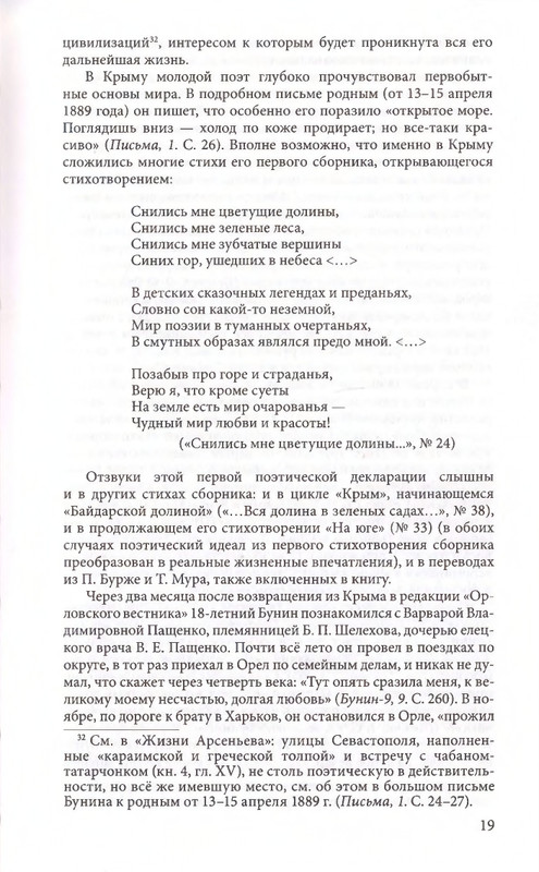 1-2014-page-0021
