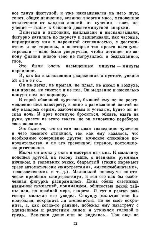 p0055